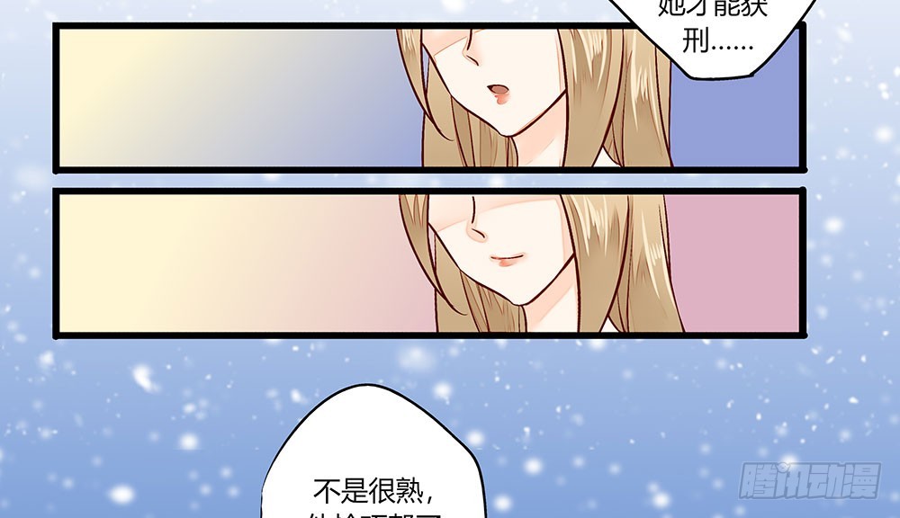 35 叔叔做饭可好吃啦！-第35话