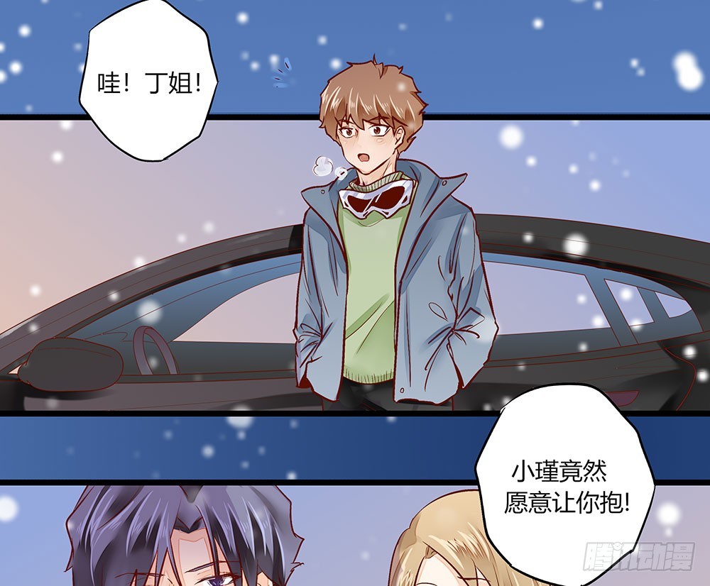 35 叔叔做饭可好吃啦！-第35话