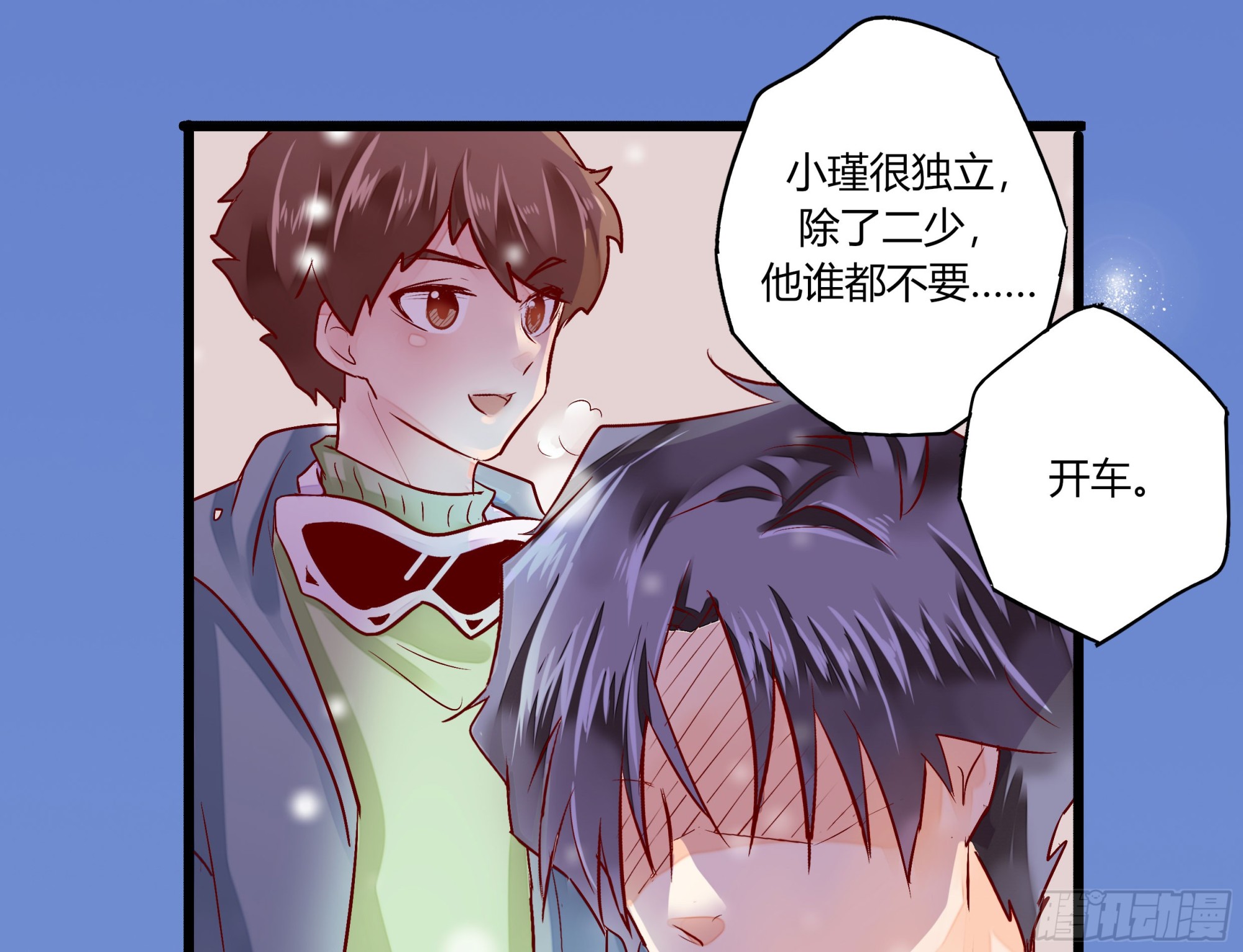 35 叔叔做饭可好吃啦！-第35话