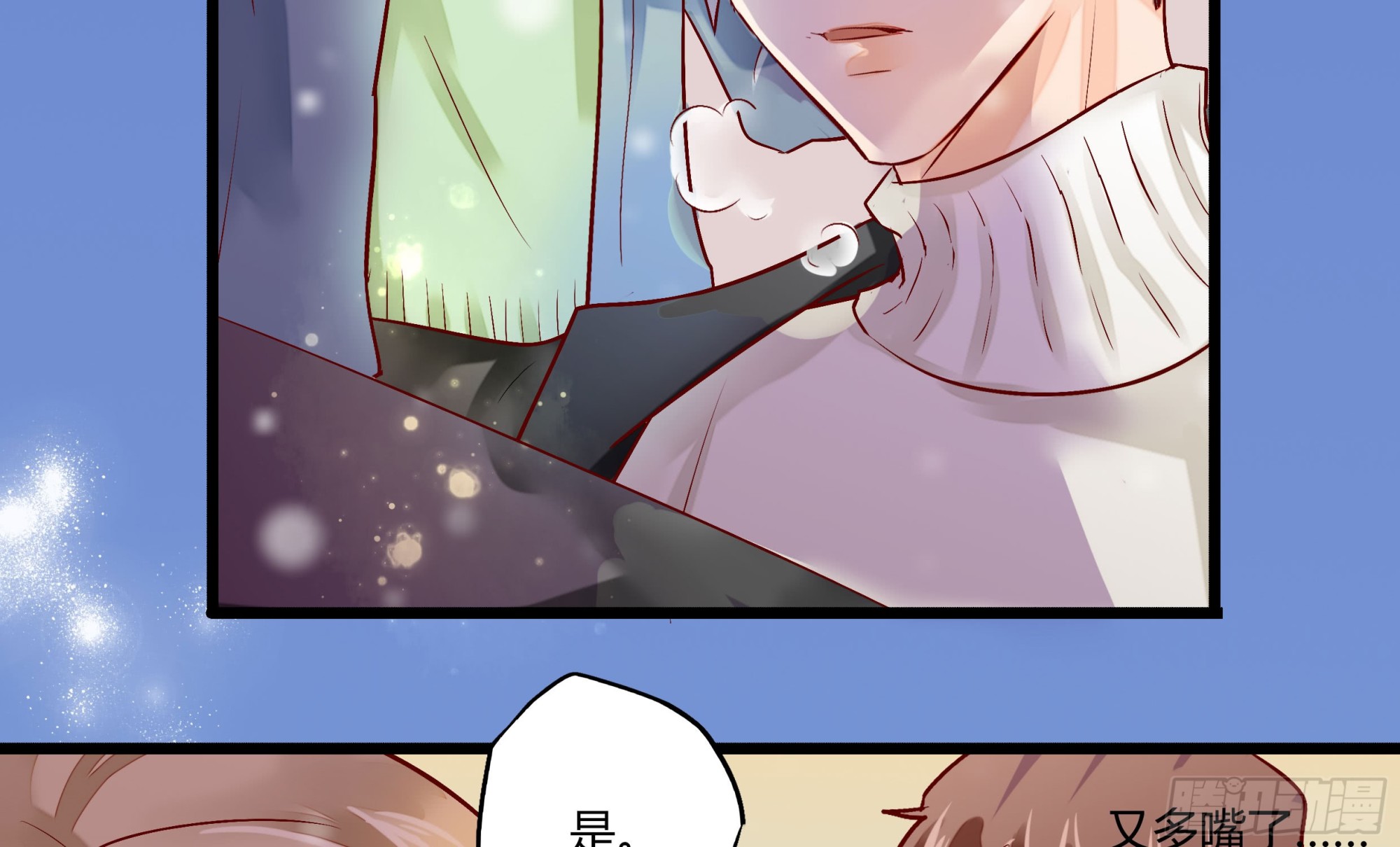 35 叔叔做饭可好吃啦！-第35话