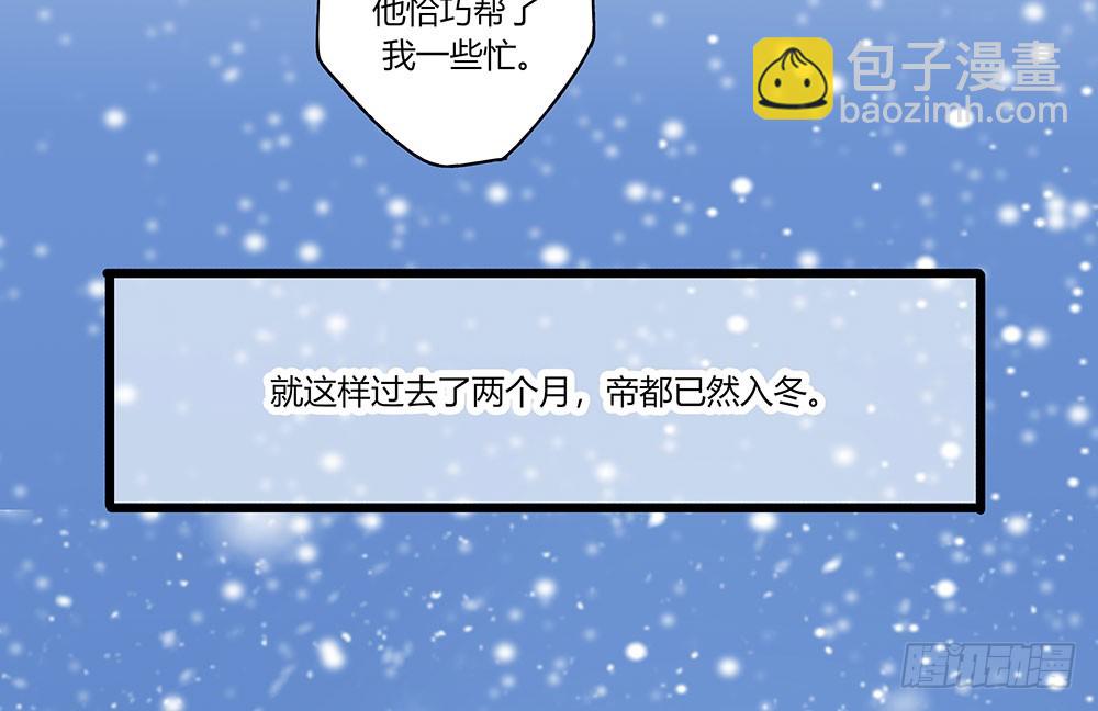 35 叔叔做饭可好吃啦！-第35话