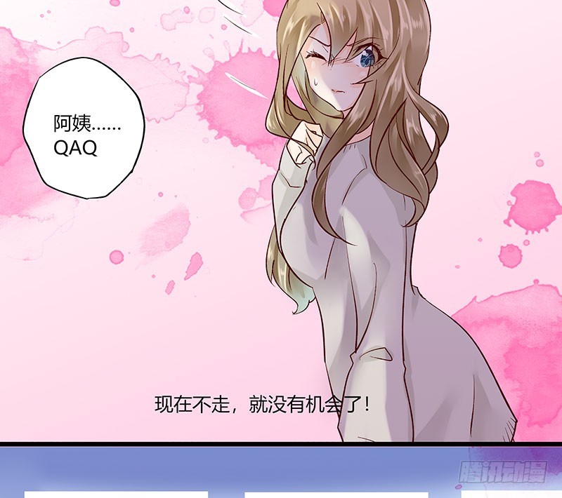 37 为何他那么执着-第37话