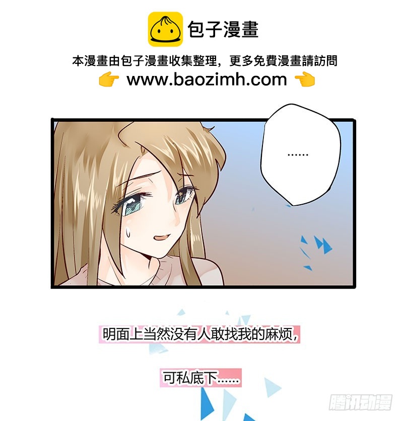 37 为何他那么执着-第37话