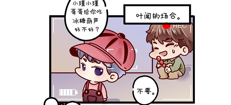 37 为何他那么执着-第37话