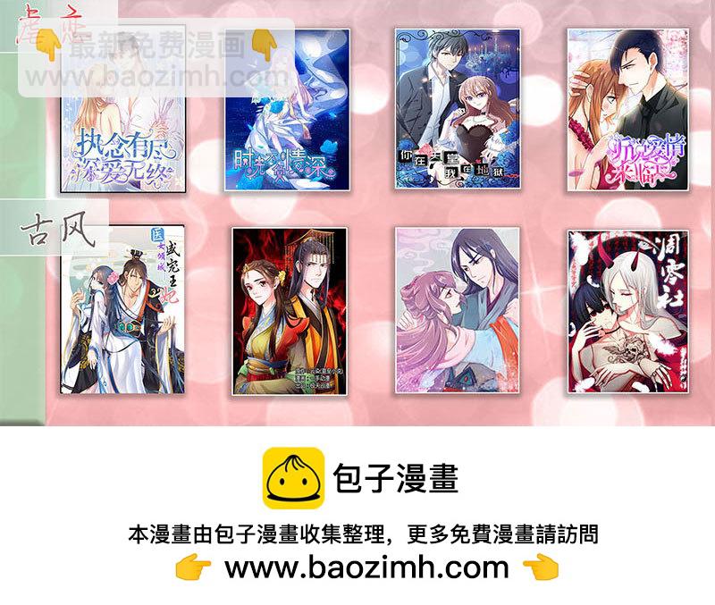 37 为何他那么执着-第37话