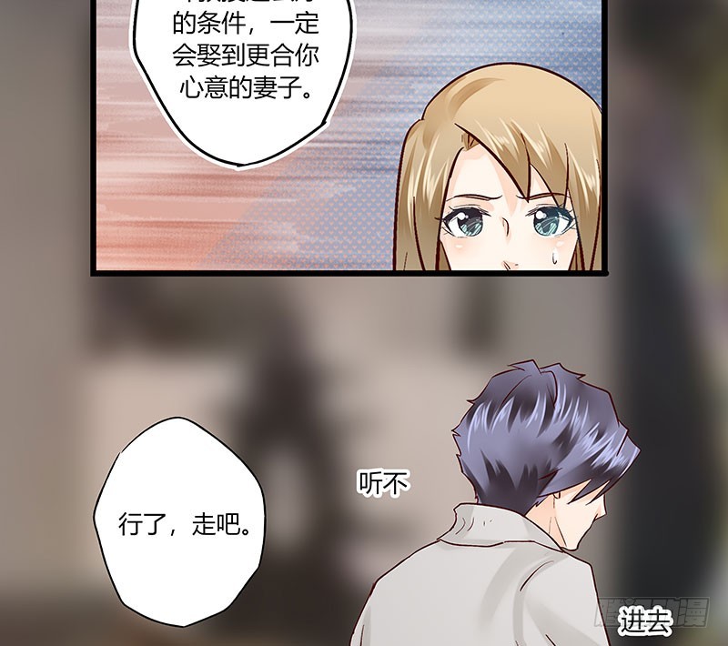 37 为何他那么执着-第37话