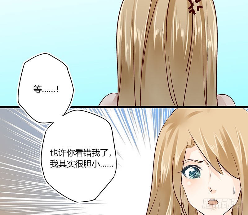 37 为何他那么执着-第37话