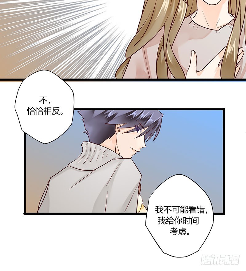37 为何他那么执着-第37话