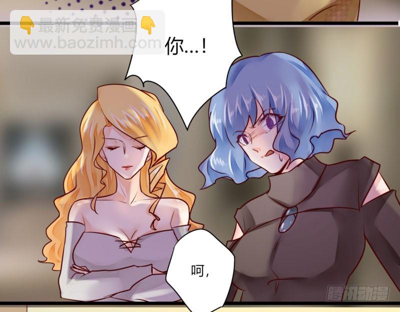 39 狐假虎威-第39话