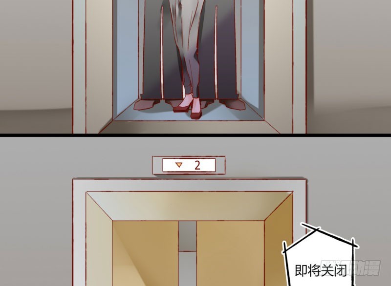 39 狐假虎威-第39话