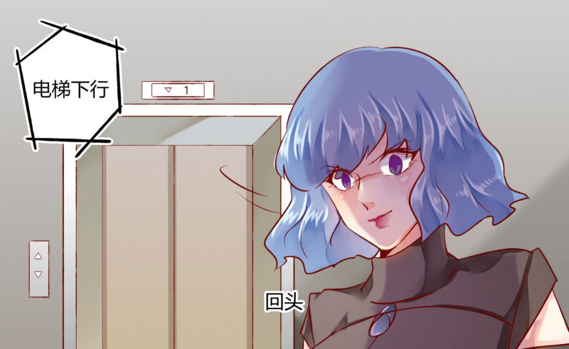 39 狐假虎威-第39话