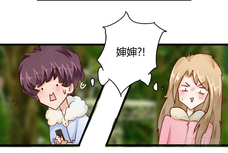 43 二少的未婚妻(1/2)-第43话