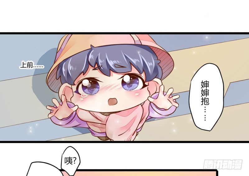 43 二少的未婚妻(1/2)-第43话