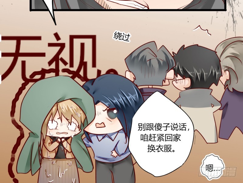 45 脑回路清奇的一家人-第45话