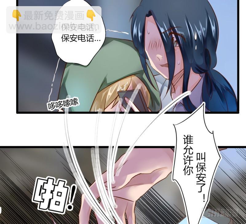 45 脑回路清奇的一家人-第45话
