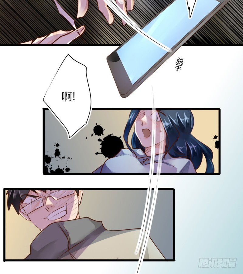 45 脑回路清奇的一家人-第45话