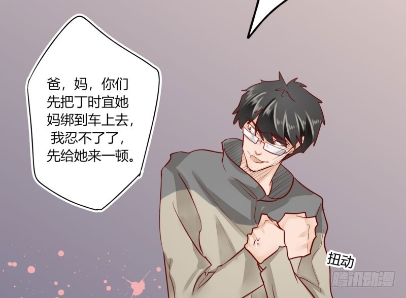 45 脑回路清奇的一家人-第45话