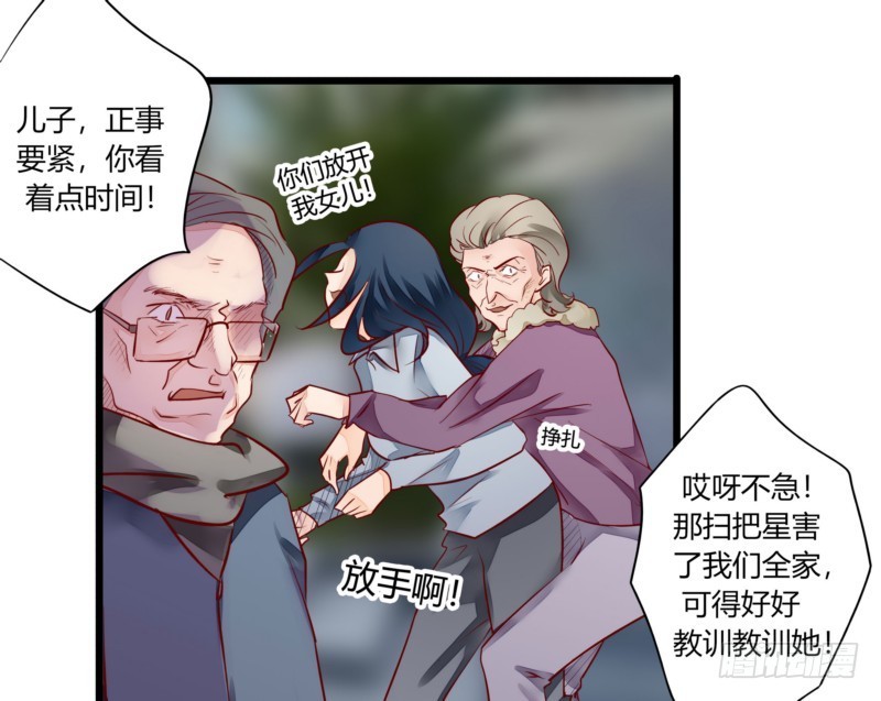 45 脑回路清奇的一家人-第45话