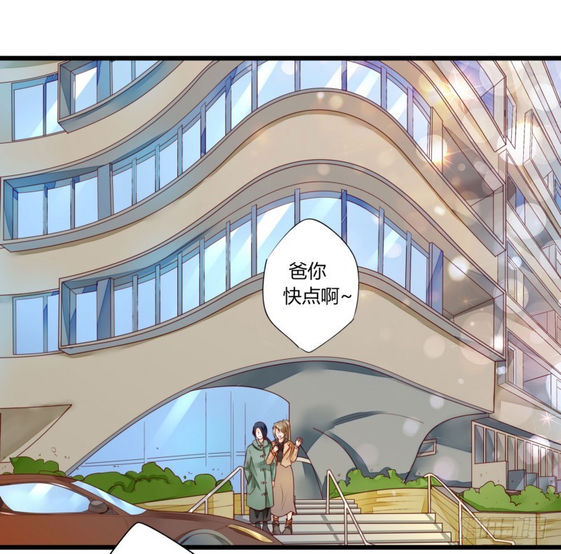 45 脑回路清奇的一家人-第45话