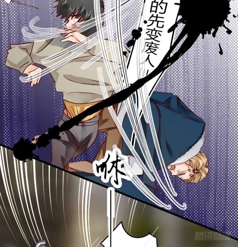 45 脑回路清奇的一家人-第45话