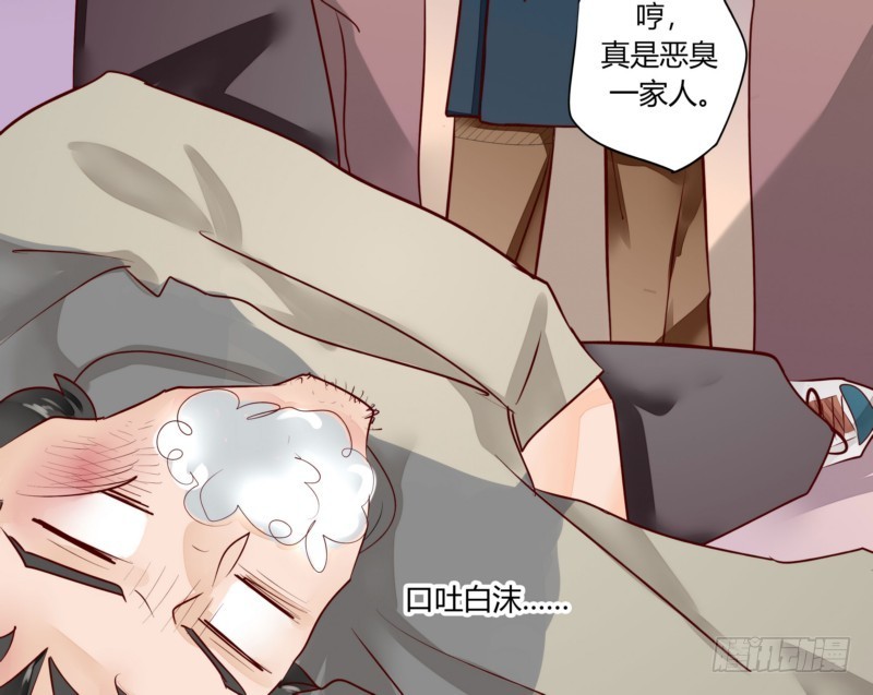 45 脑回路清奇的一家人-第45话