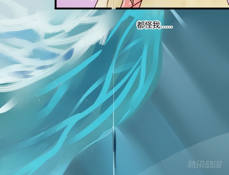 47 给她出气(1/2)-第47话