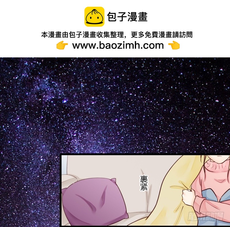 47 给她出气(1/2)-第47话