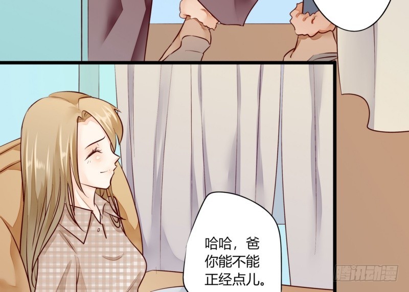 47 给她出气(1/2)-第47话