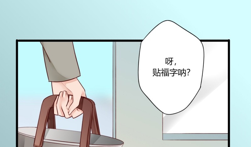 47 给她出气(1/2)-第47话