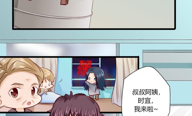 47 给她出气(1/2)-第47话