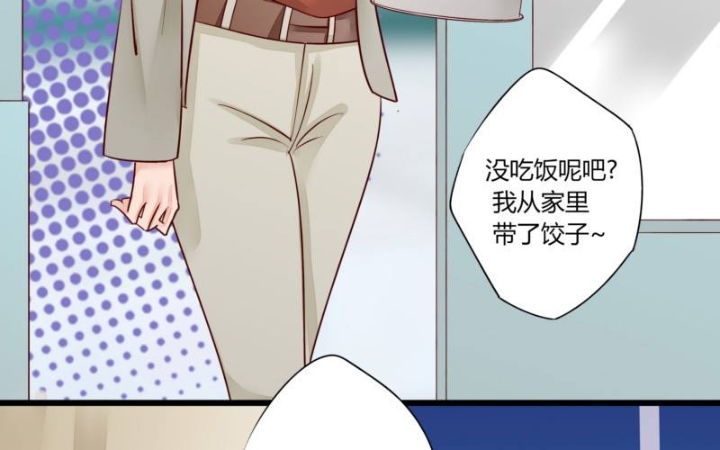 47 给她出气(1/2)-第47话
