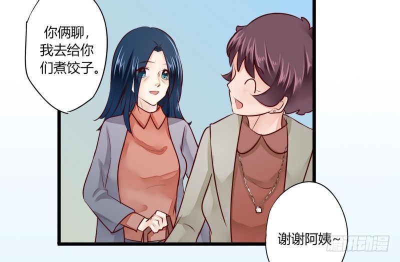 47 给她出气(1/2)-第47话