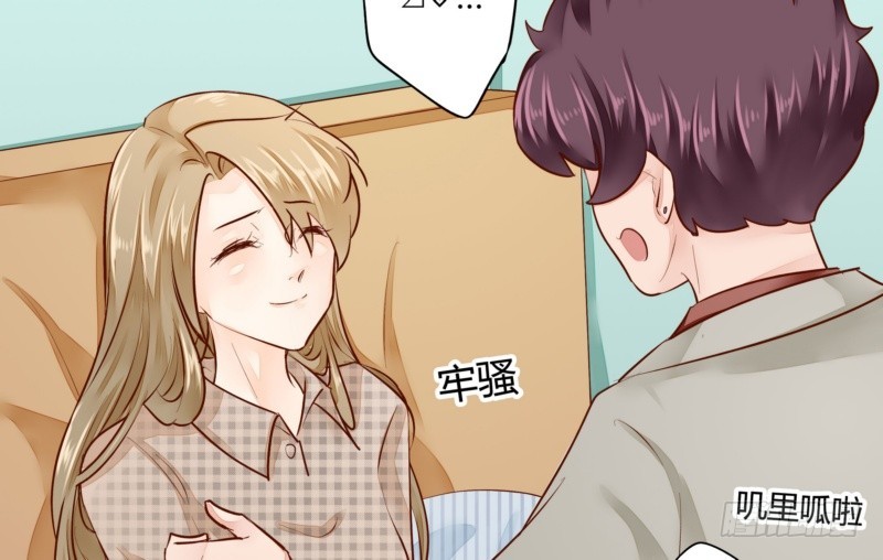 47 给她出气(1/2)-第47话