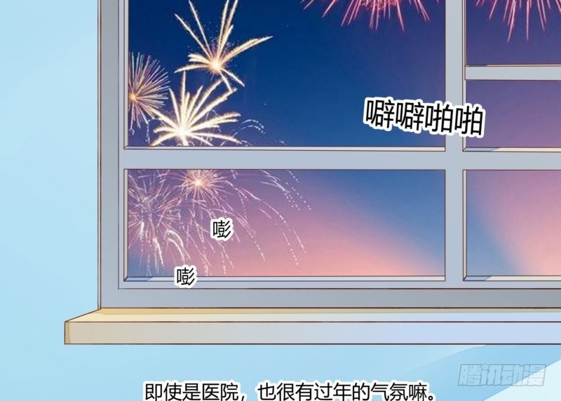47 给她出气(1/2)-第47话