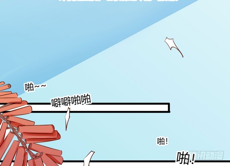 47 给她出气(1/2)-第47话
