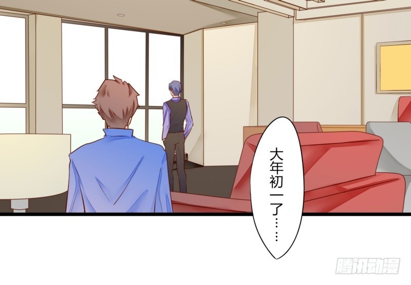 47 给她出气(1/2)-第47话