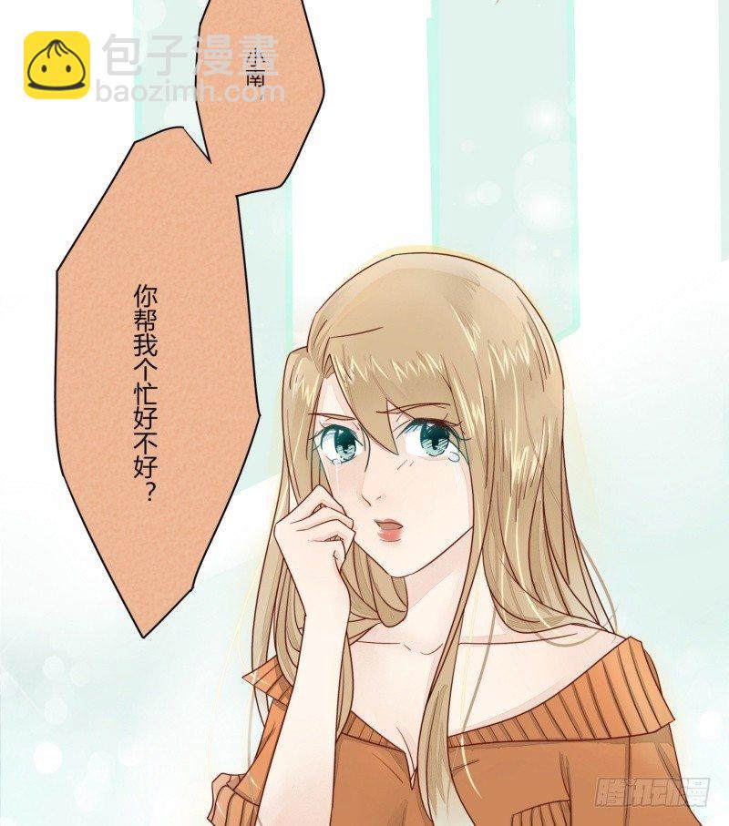 09 再遇叶向远-第7话