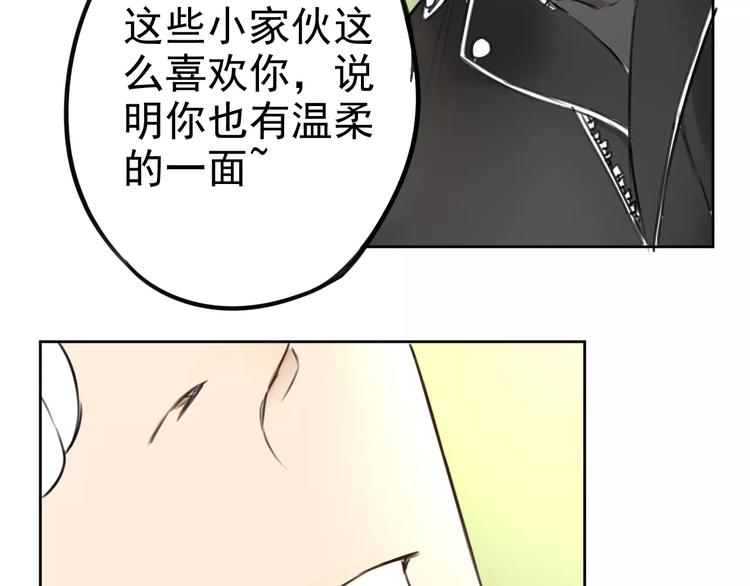 第7话 无法回避的事(1/2)-第11话