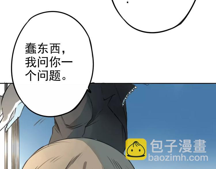 第7话 无法回避的事(1/2)-第11话