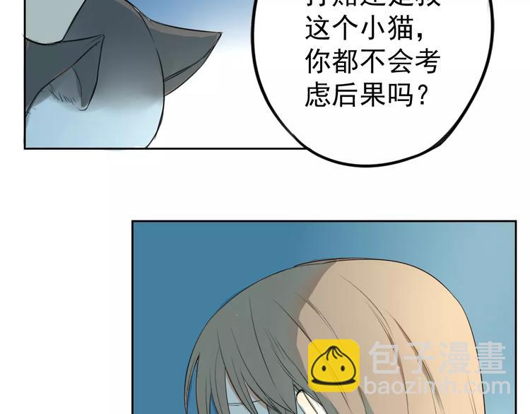 第7话 无法回避的事(1/2)-第11话
