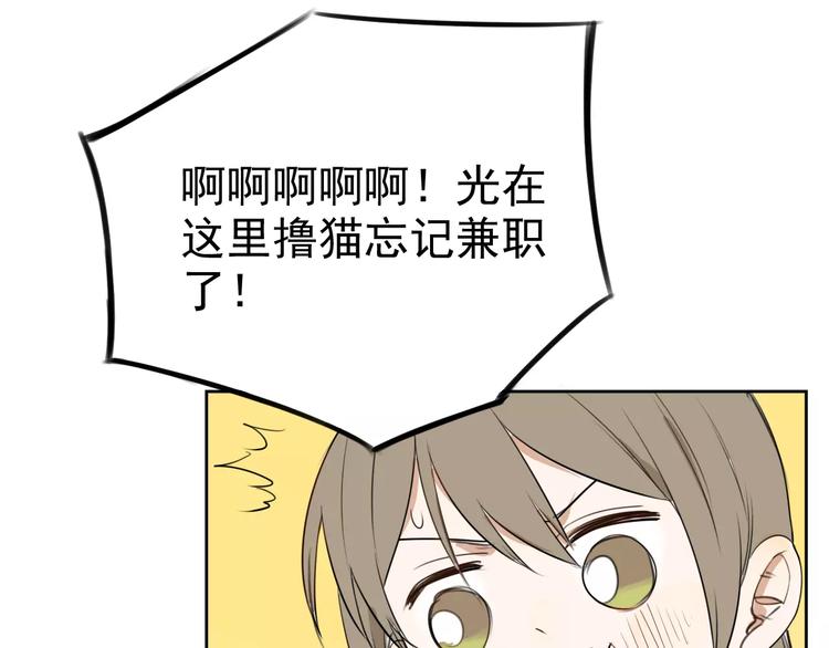 第7话 无法回避的事(1/2)-第11话