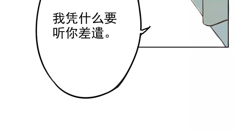 第7话 无法回避的事(1/2)-第11话