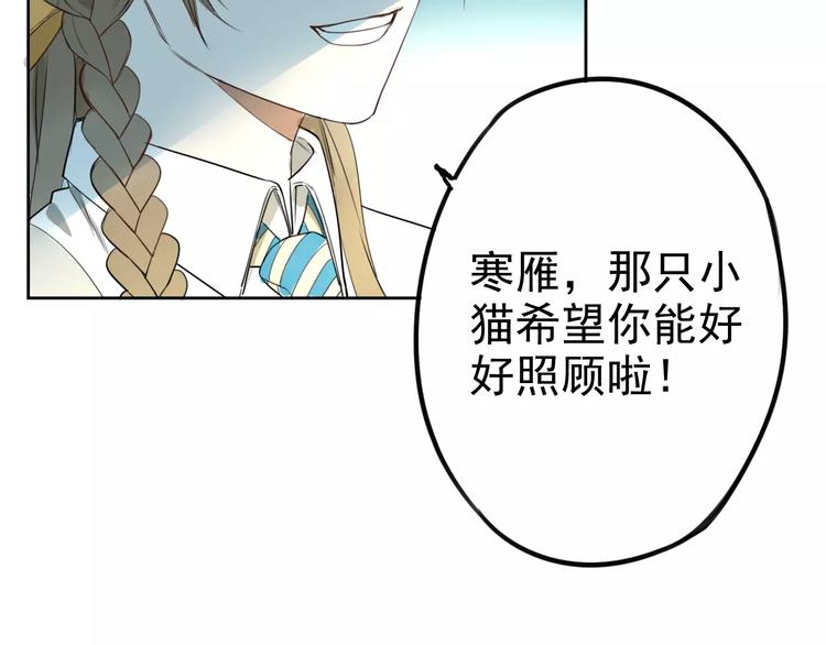 第7话 无法回避的事(1/2)-第11话