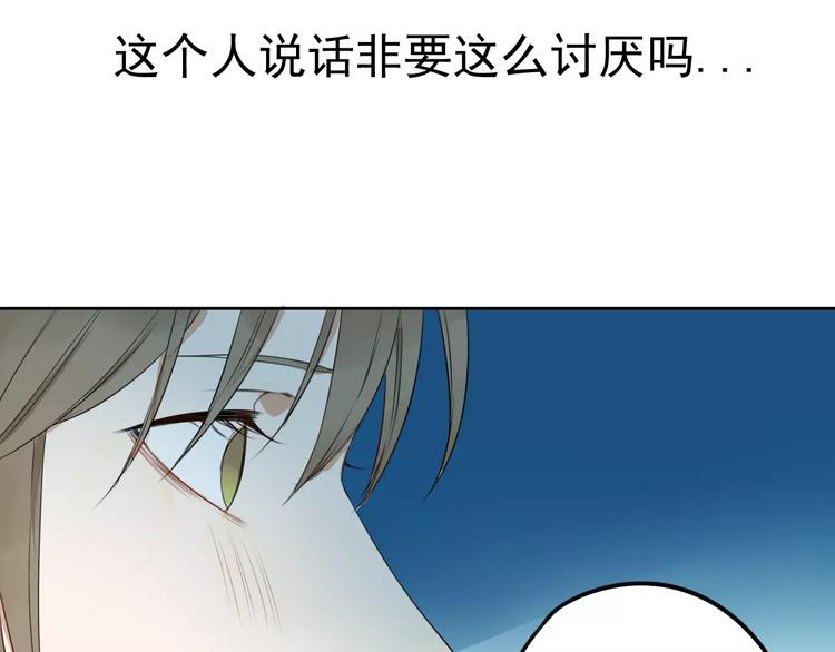 第7话 无法回避的事(1/2)-第11话