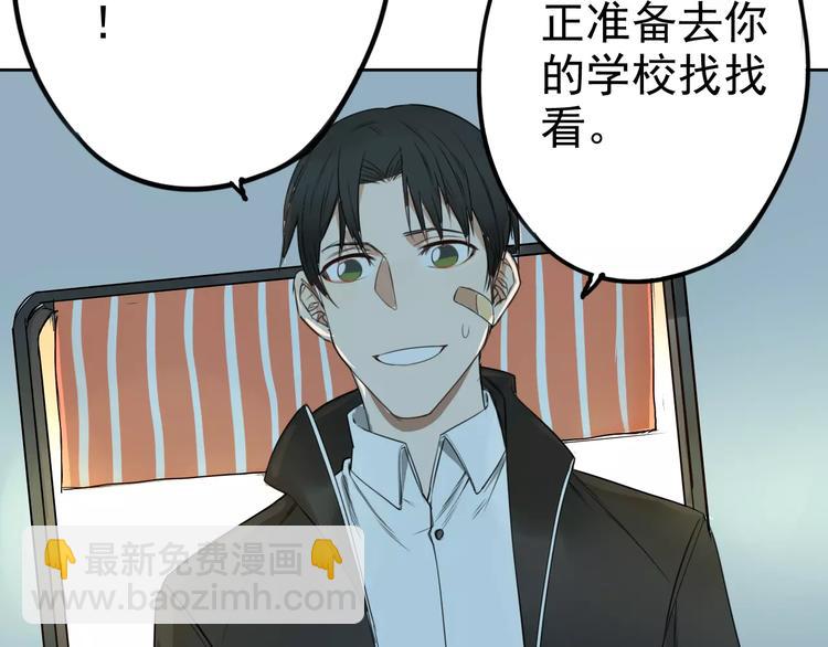 第7话 无法回避的事(1/2)-第11话
