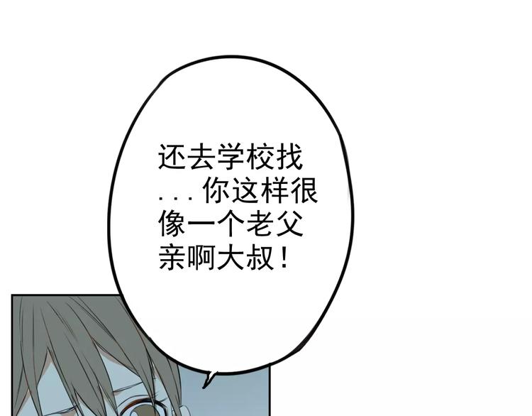 第7话 无法回避的事(1/2)-第11话