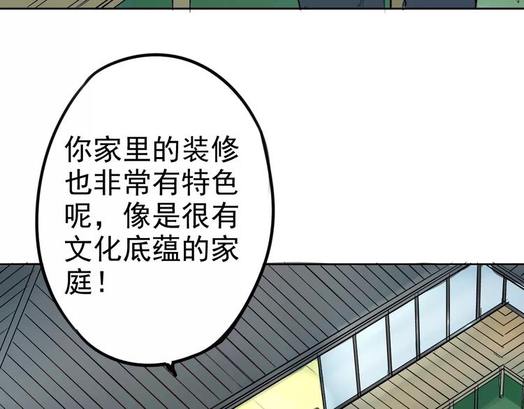 第7话 无法回避的事(1/2)-第11话