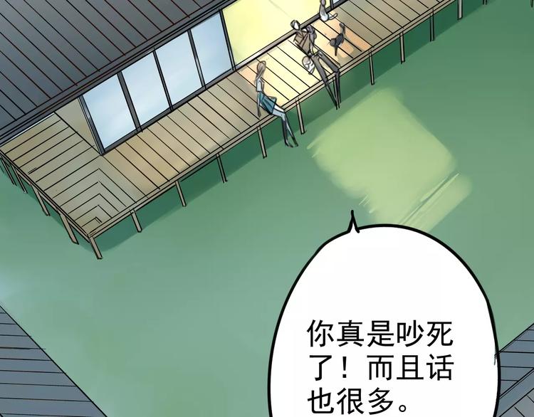 第7话 无法回避的事(1/2)-第11话
