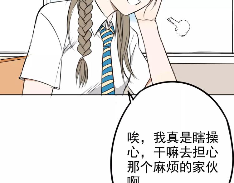 第9话 总之先报警再说！(1/2)-第13话