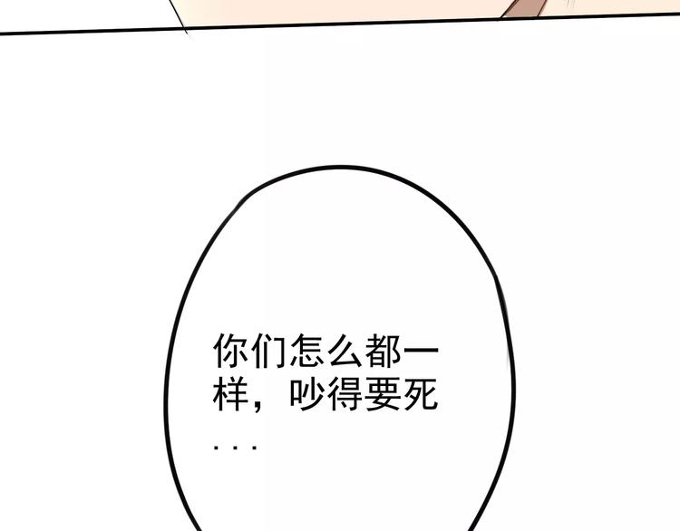 第9话 总之先报警再说！(1/2)-第13话